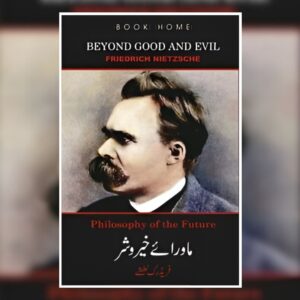 Beyond God & Evil- ماورائے خیر و شر